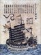 China: An ocean-going junk with listings of the sea route from China to Japan, c. 1850